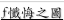 shapeimage_46_link_1